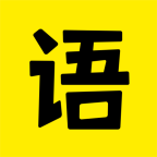 超級語錄 v1.0免費版
