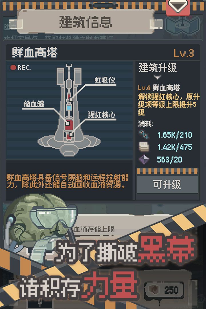 喪尸派對