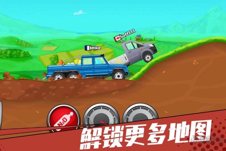 狂奔的卡車(卡車越野游戲)