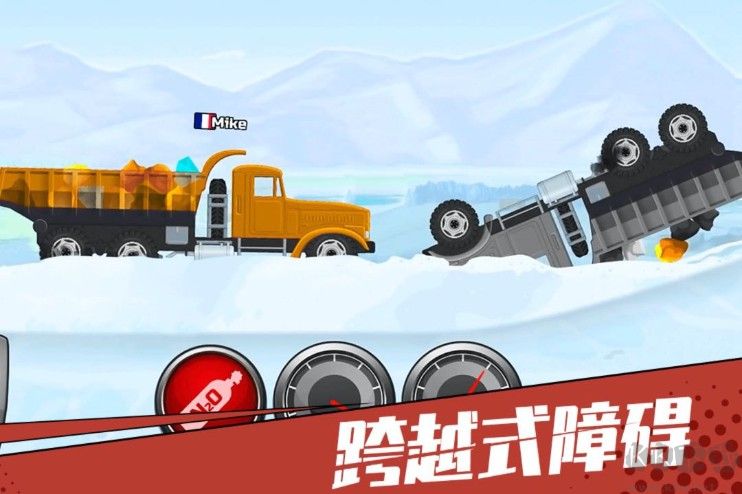 狂奔的卡車(卡車越野游戲)