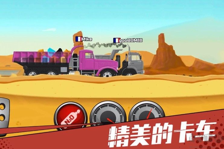 狂奔的卡車(卡車越野游戲)