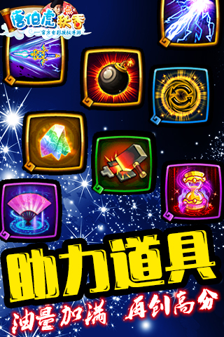 唐伯虎點秋香游戲