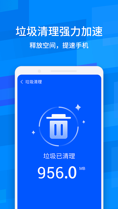 魯大師降溫神器