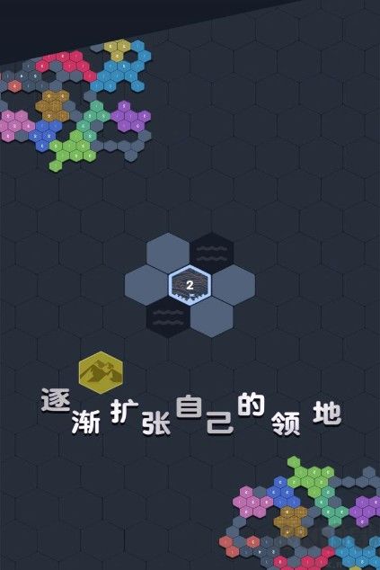 數(shù)字領(lǐng)主單機版免費下載