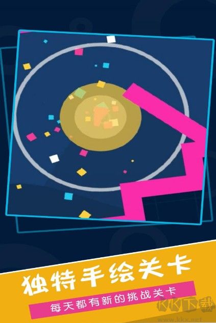 再彈一次(彈球游戲)