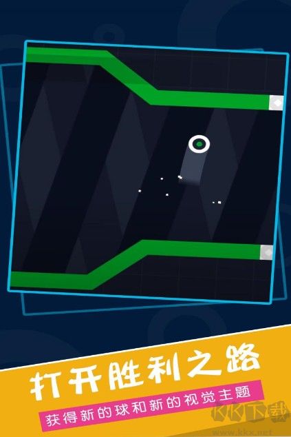 再彈一次(彈球游戲)