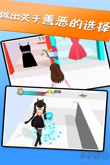 姐就是女王游戲