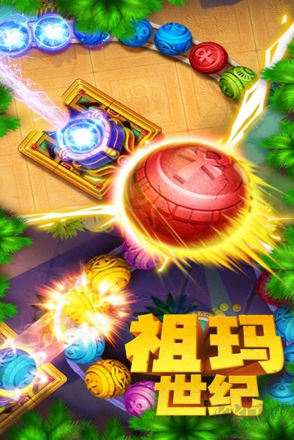 祖瑪游戲手機版下載