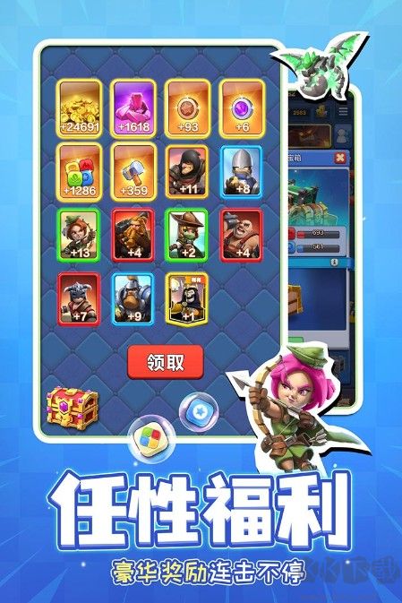 戰鼓英雄