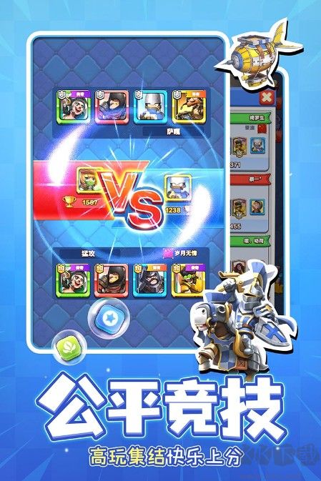 戰鼓英雄