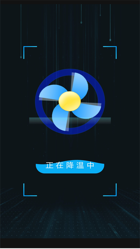 內存空間清理大師APP
