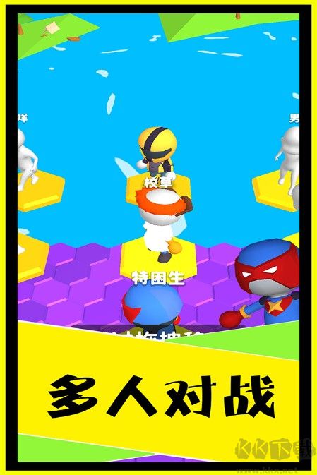 別摔了游戲免費下載