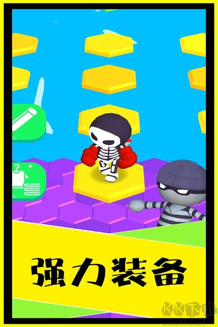別摔了