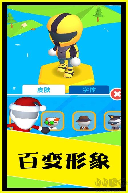 別摔了游戲免費下載