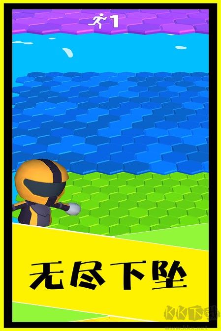 別摔了