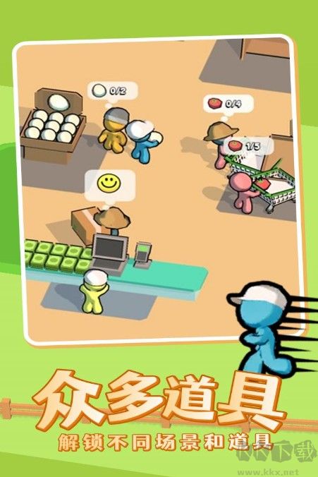 超市模擬經營游戲