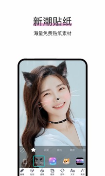 照片P圖剪輯APP