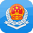 寧波市電子稅務局客戶端 V2022官方版
