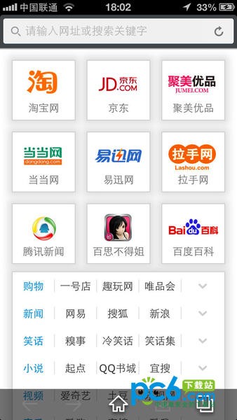 應用兔