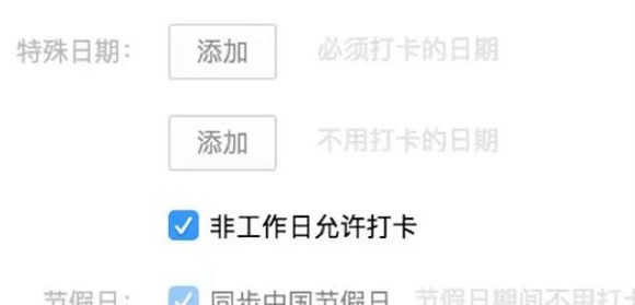 企業微信電腦版2022最新下載