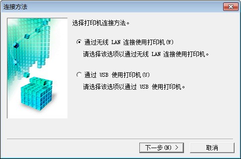 佳能Canon TS3180打印機驅動