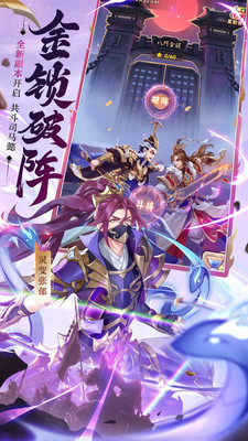 少年三國(guó)志手游