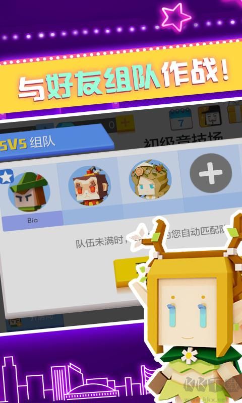 弓箭手大作戰中文版3