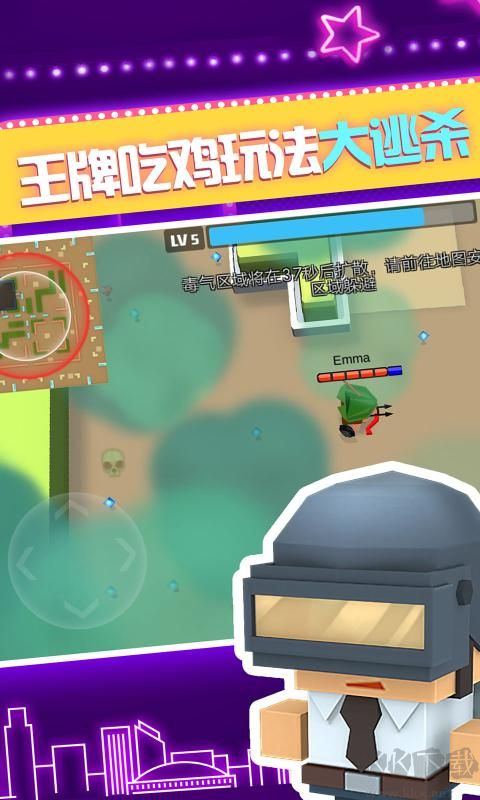 弓箭手大作戰中文版3