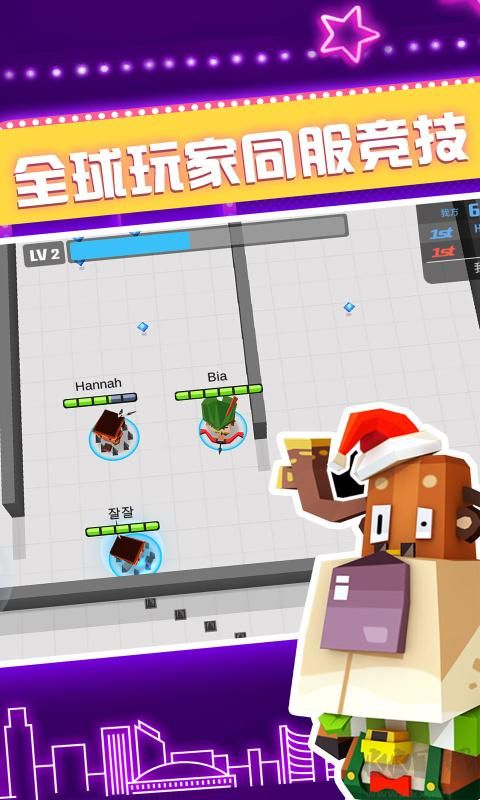 弓箭手大作戰中文版3