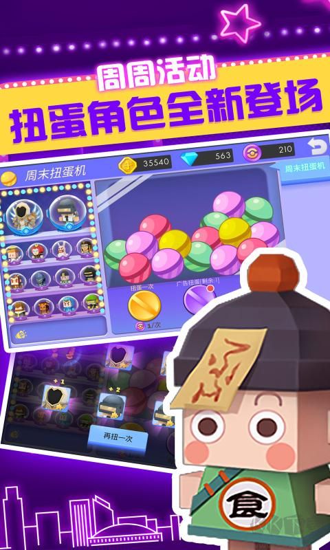 弓箭手大作戰中文版3
