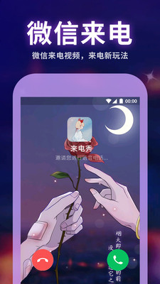 主題動態(tài)壁紙免費版