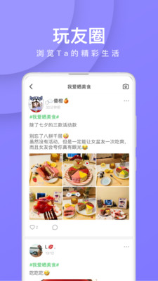 我是臥底(狼人殺)