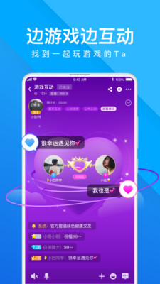 我是臥底(狼人殺)