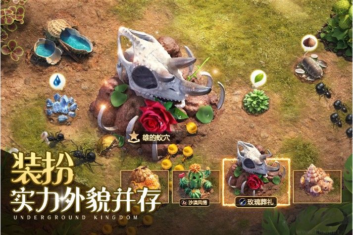 小小蟻國手游正版下載