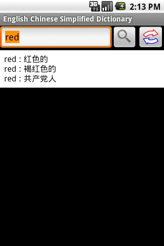 英漢互譯詞典 英漢互譯詞典免費(fèi)下載