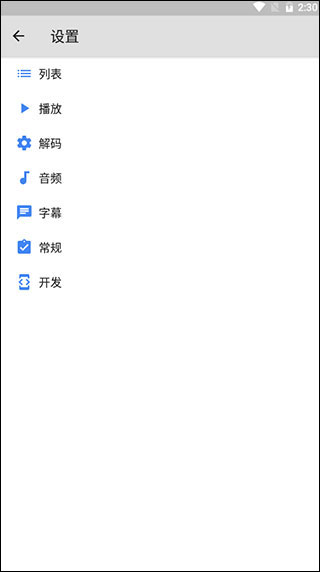 mx播放器2022最新下載