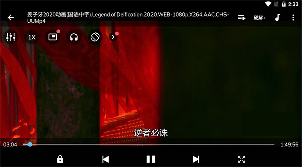 mx播放器2022最新下載