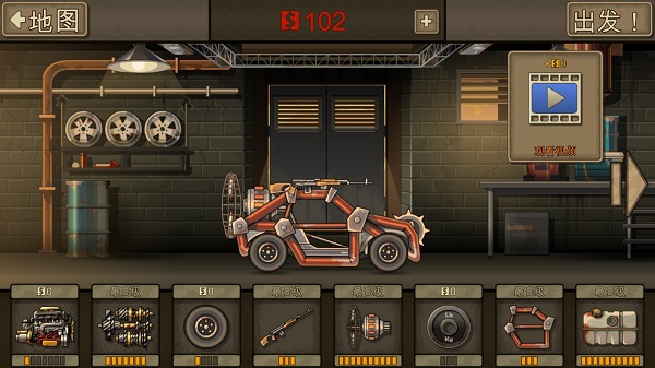 戰車撞僵尸2最新版