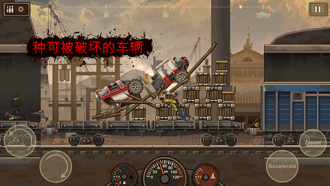 戰車撞僵尸2無限金幣