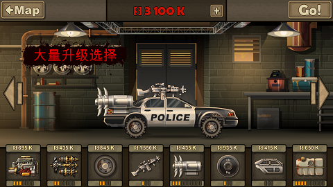戰車撞僵尸2無限金幣