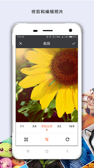 馬賽克去除工具app