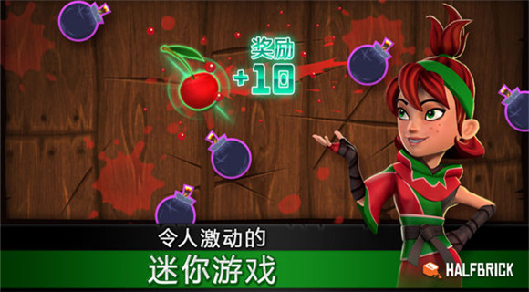 水果忍者經典版