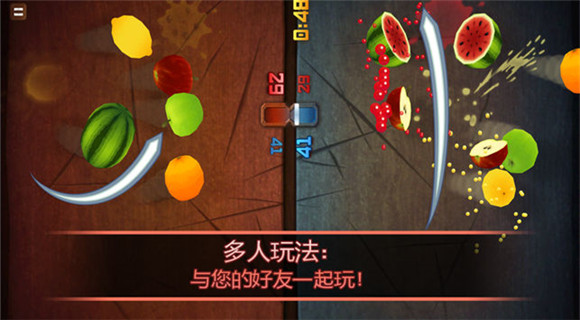 水果忍者經典版