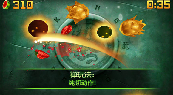 水果忍者經典版
