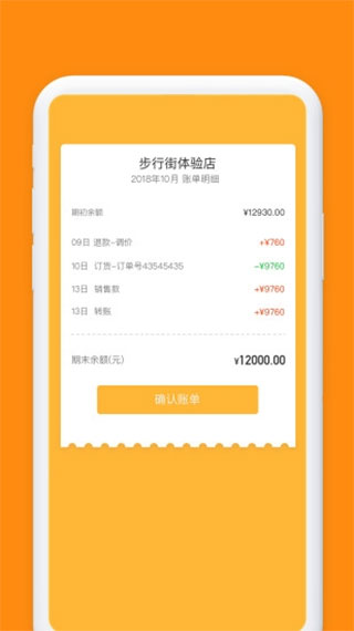 小紅葉