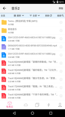 城通網盤不限速版