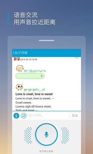 滬江聽力酷