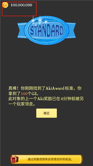 網(wǎng)絡(luò)天才中文版