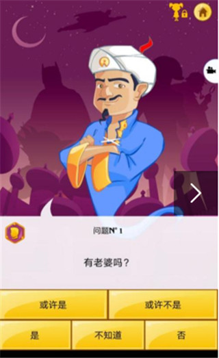 網(wǎng)絡(luò)天才中文版