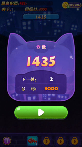 歡樂碰碰貓2022